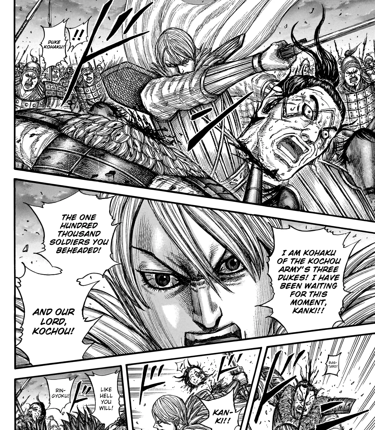 Kingdom Zinmanga X Chapter 752 Page 24