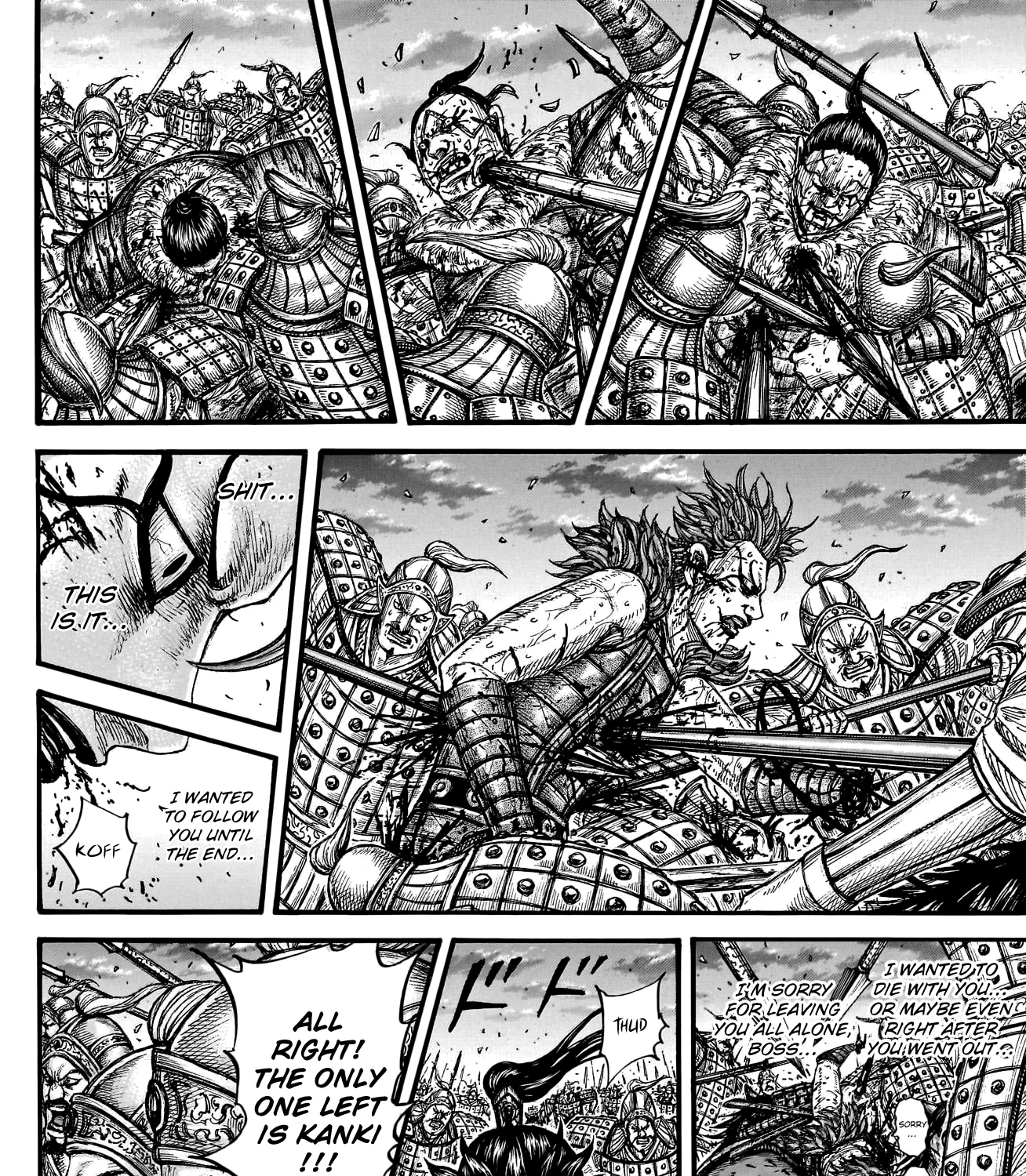 Kingdom Zinmanga X Chapter 752 Page 32