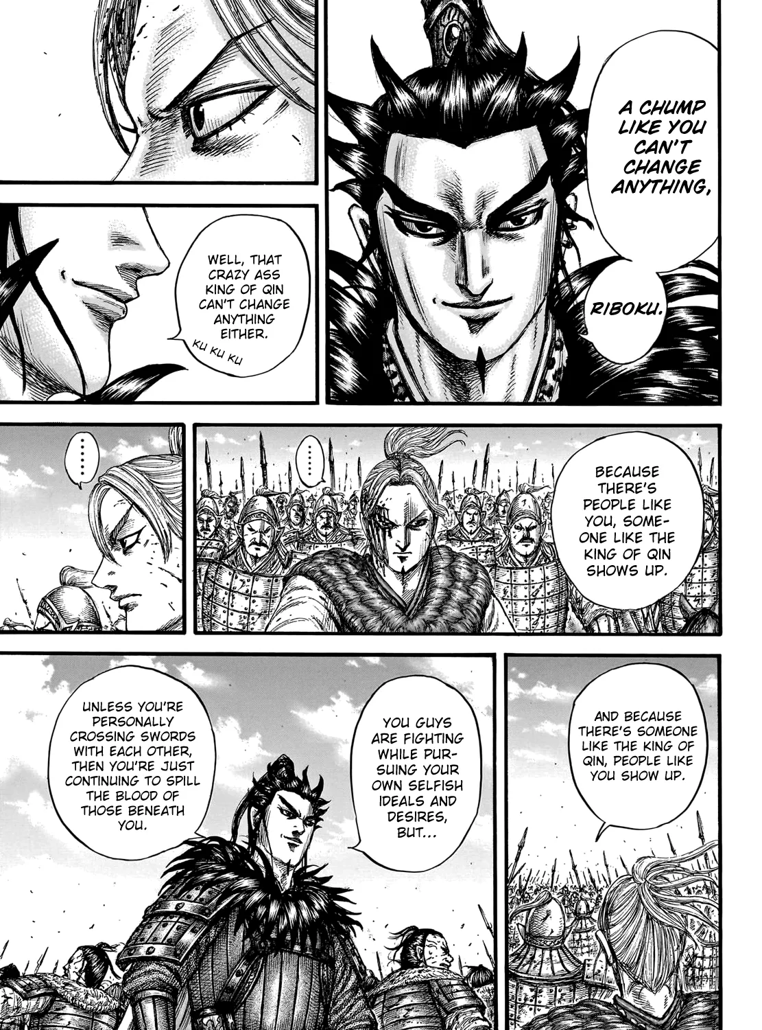 Kingdom Zinmanga X Chapter 751 Page 16