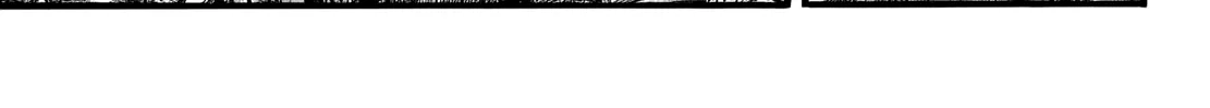 Kingdom Zinmanga X Chapter 751 Page 17