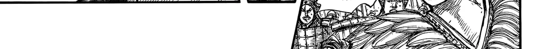 Kingdom Zinmanga X Chapter 751 Page 21