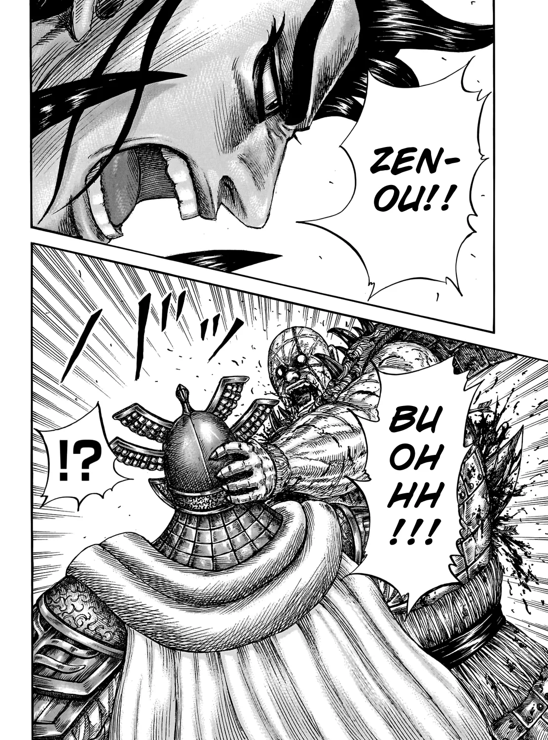 Kingdom Zinmanga X Chapter 751 Page 26