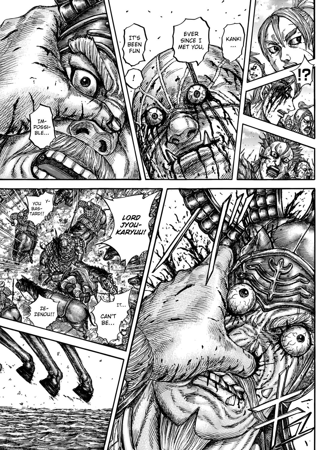 Kingdom Zinmanga X Chapter 751 Page 28
