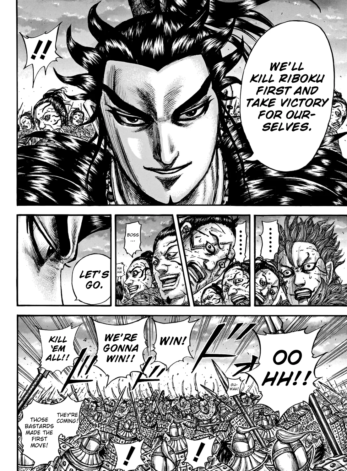 Kingdom Zinmanga X Chapter 751 Page 34