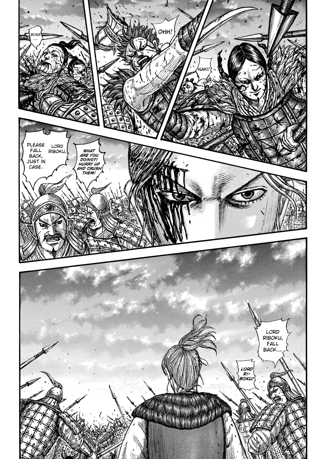 Kingdom Zinmanga X Chapter 751 Page 40