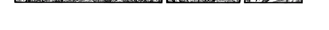 Kingdom Zinmanga X Chapter 750 Page 7