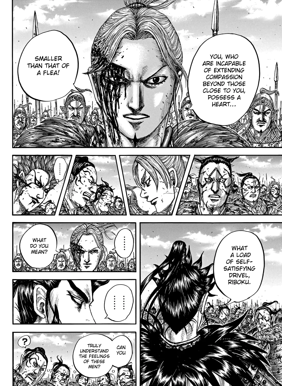 Kingdom Zinmanga X Chapter 750 Page 14
