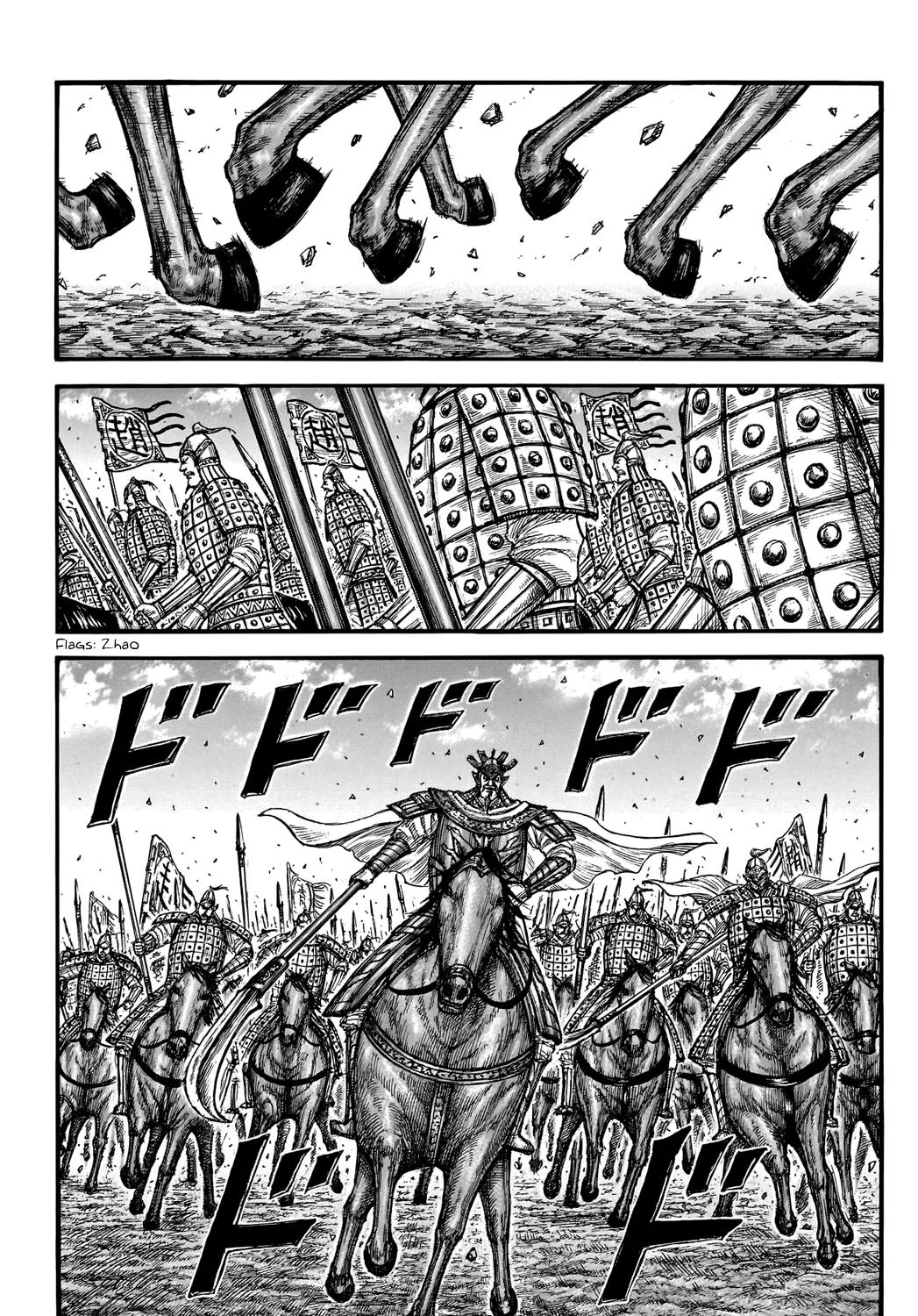 Kingdom Zinmanga X Chapter 747 Page 4