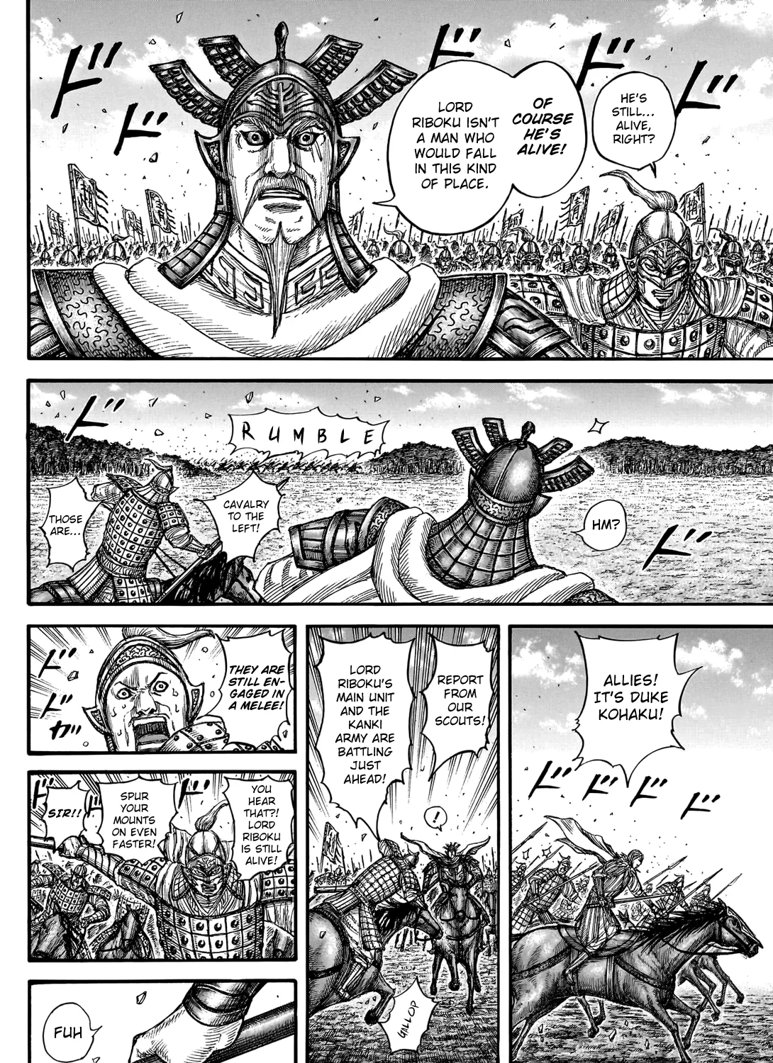 Kingdom Zinmanga X Chapter 747 Page 6