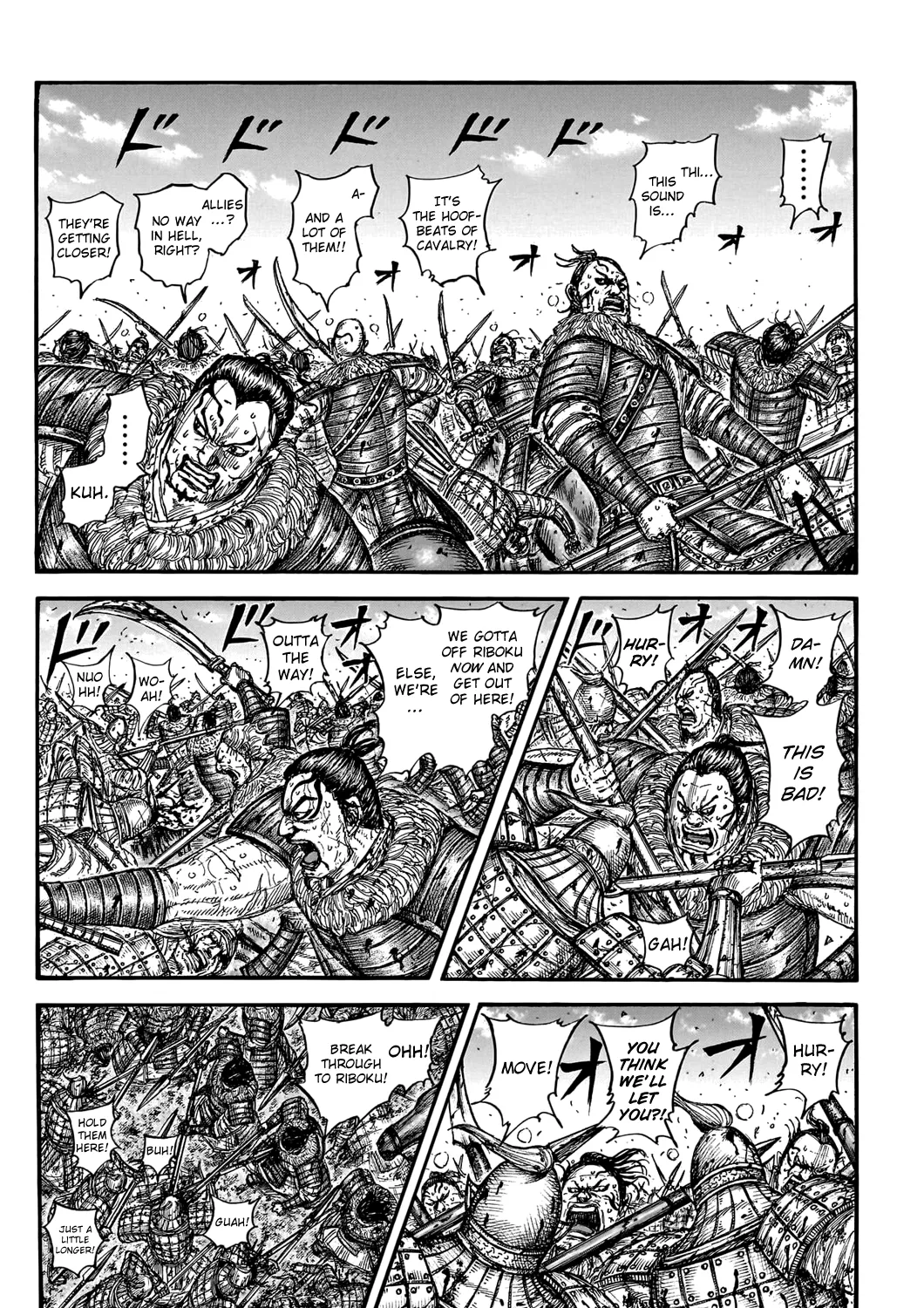 Kingdom Zinmanga X Chapter 747 Page 10