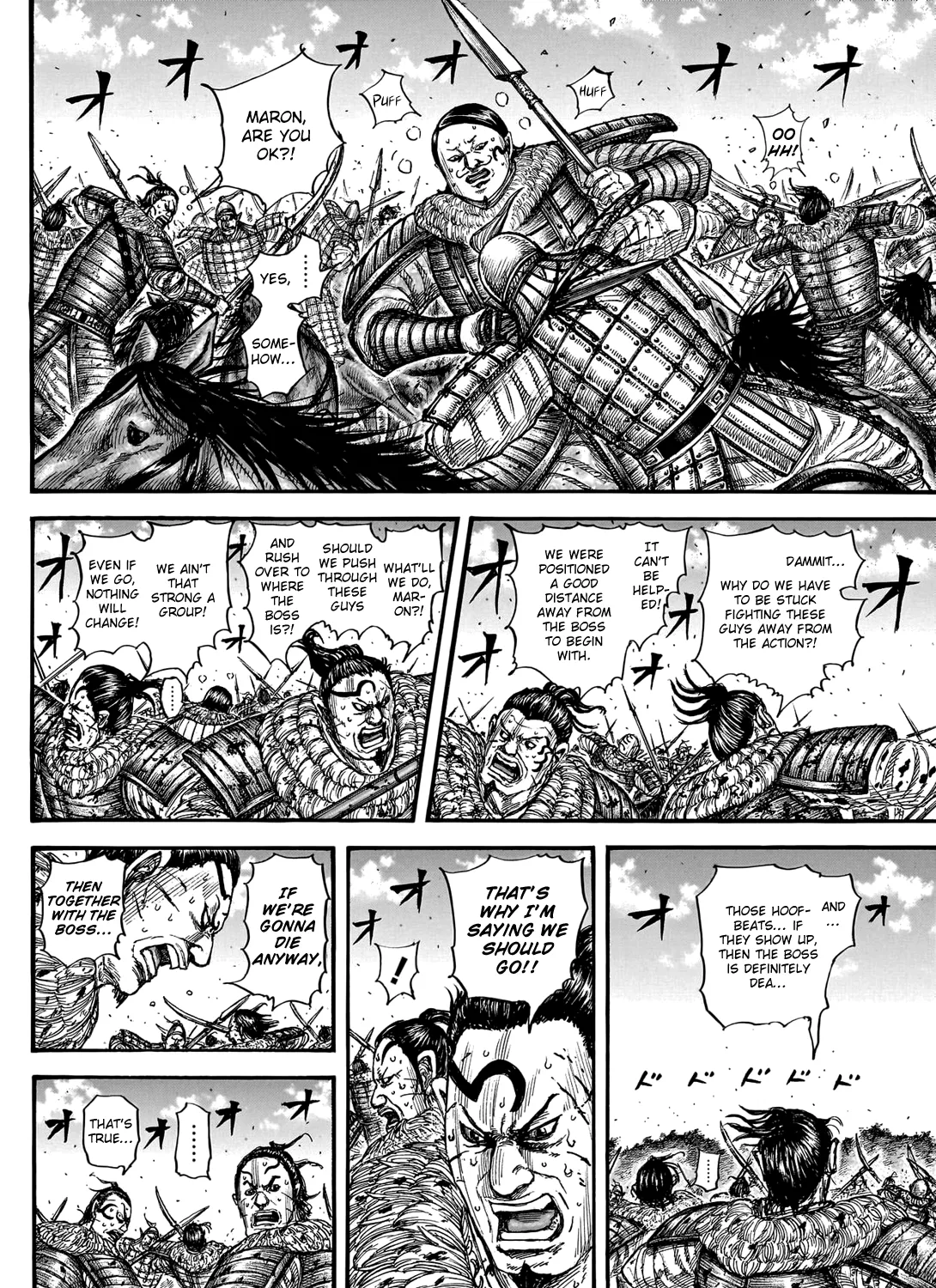 Kingdom Zinmanga X Chapter 747 Page 14