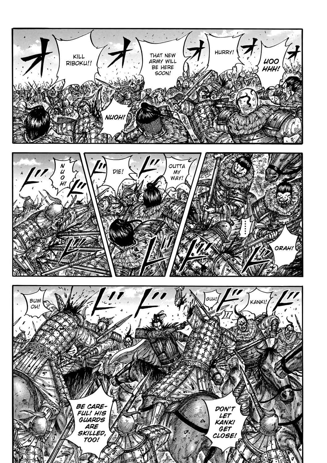 Kingdom Zinmanga X Chapter 747 Page 22