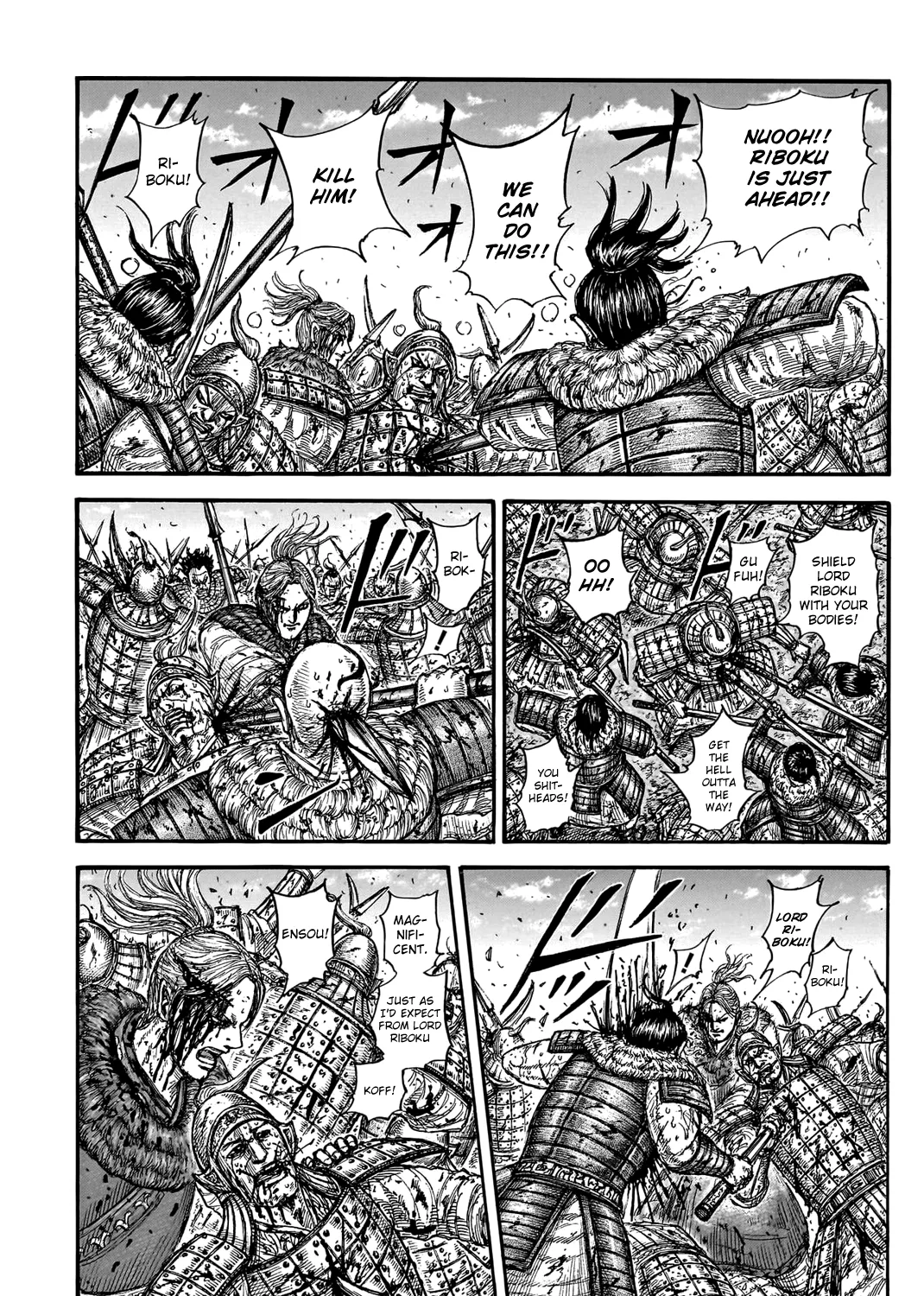 Kingdom Zinmanga X Chapter 747 Page 24