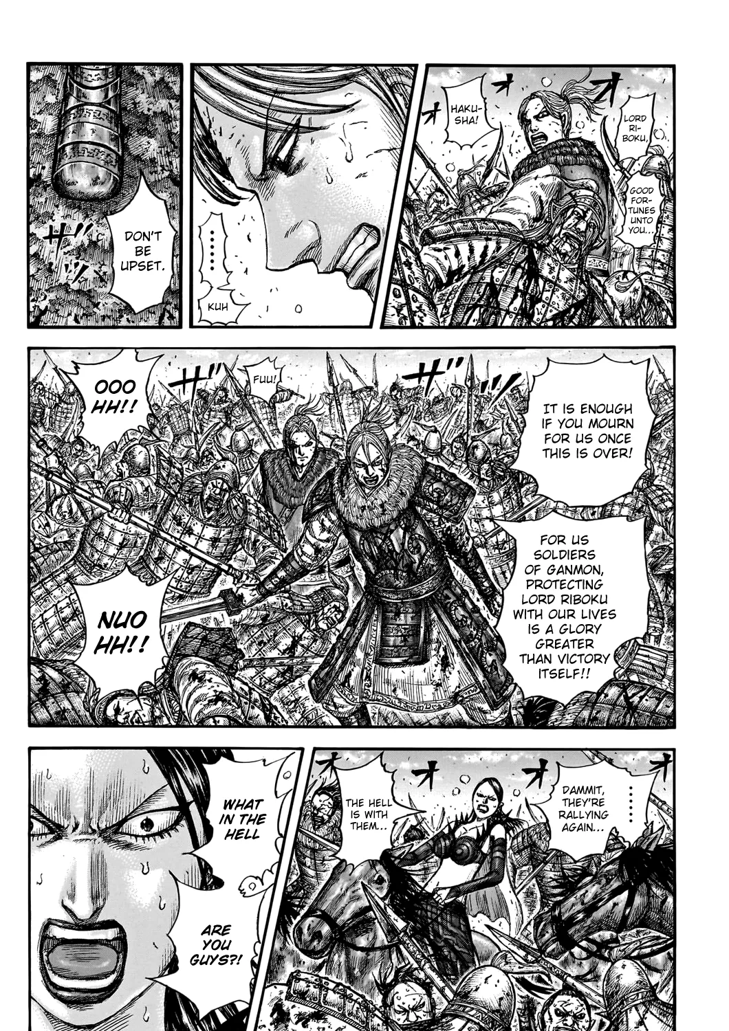Kingdom Zinmanga X Chapter 747 Page 26