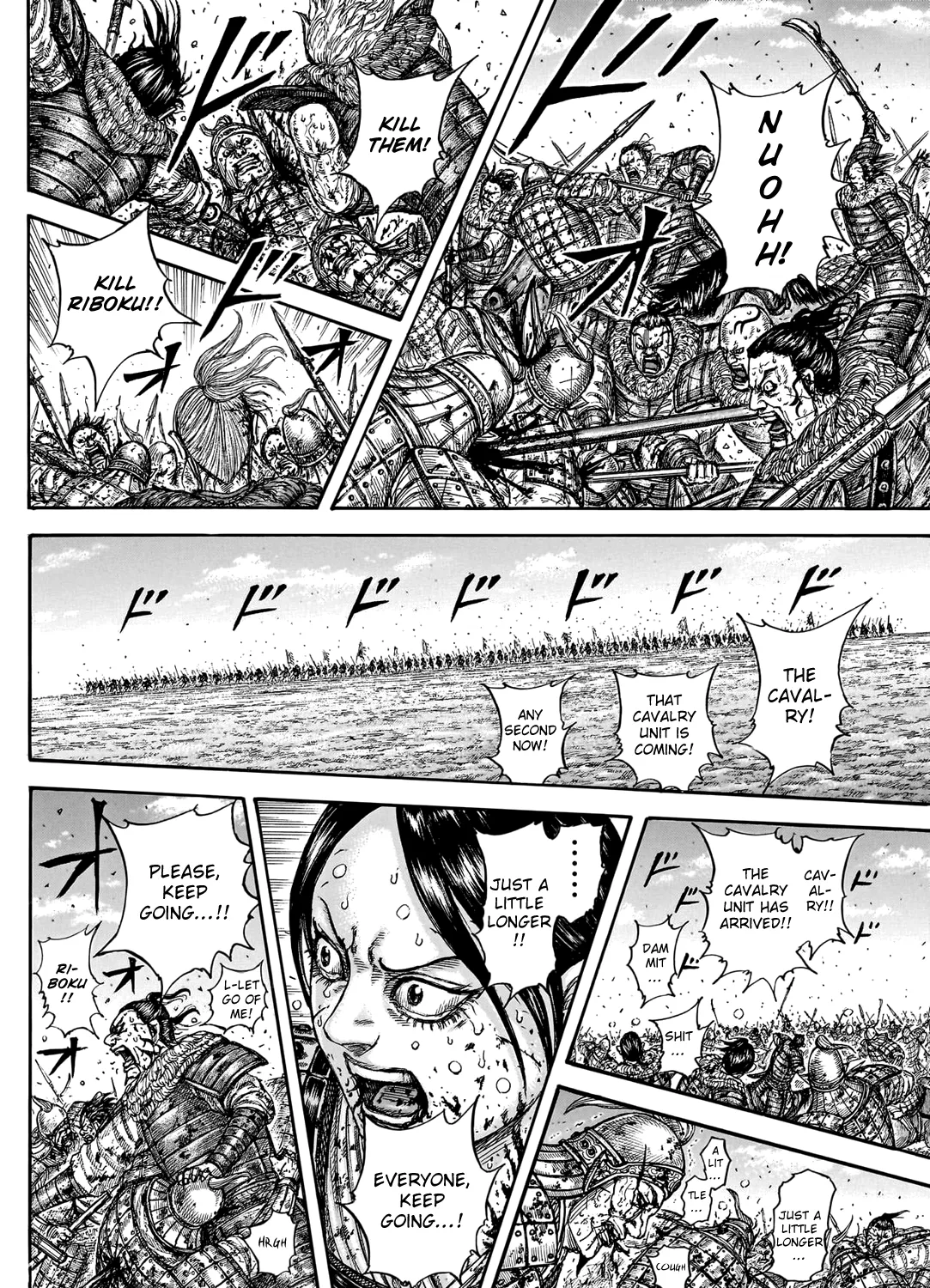 Kingdom Zinmanga X Chapter 747 Page 34