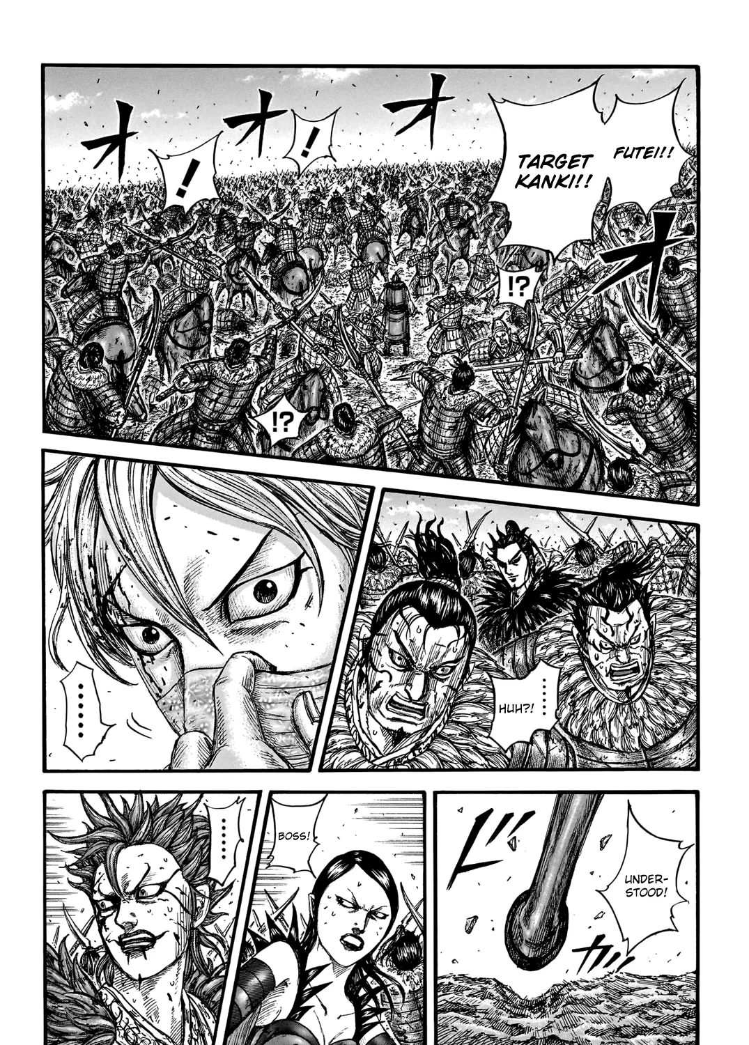 Kingdom Zinmanga X Chapter 746 Page 6