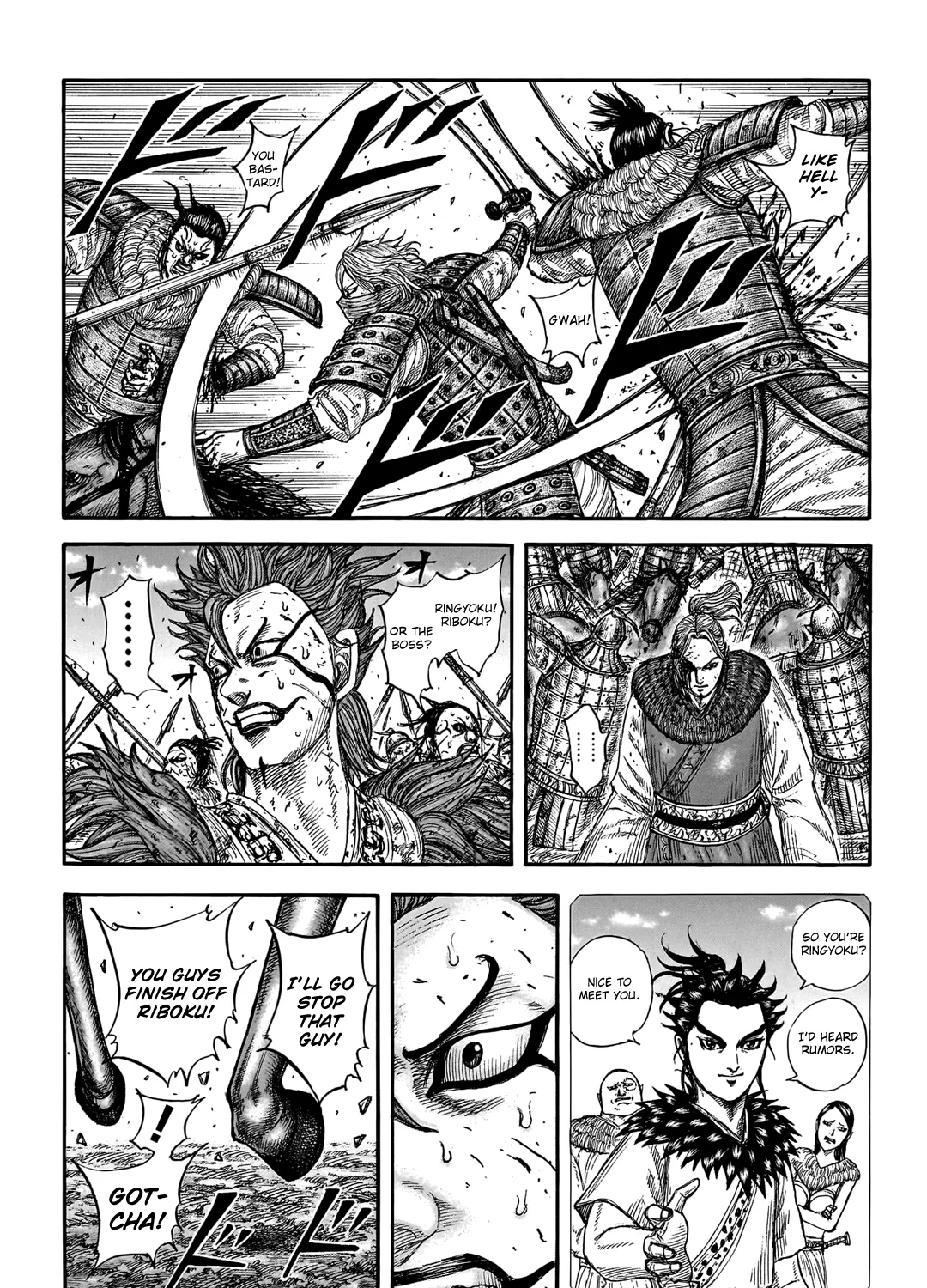 Kingdom Zinmanga X Chapter 746 Page 8