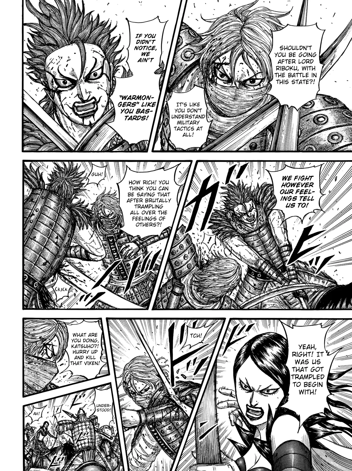 Kingdom Zinmanga X Chapter 746 Page 12
