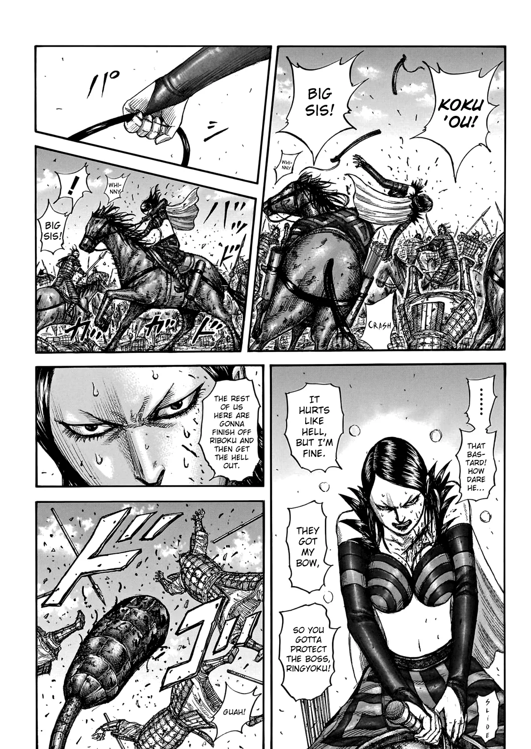 Kingdom Zinmanga X Chapter 746 Page 16