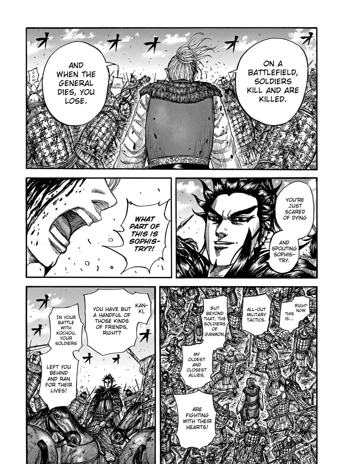 Kingdom Zinmanga X Chapter 746 Page 32
