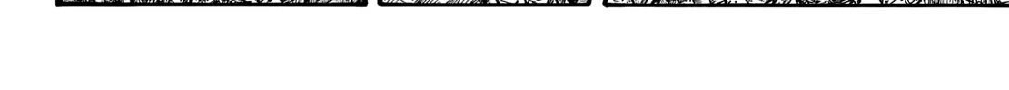 Kingdom Zinmanga X Chapter 746 Page 39