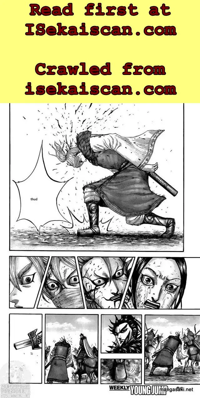 Kingdom Zinmanga X Chapter 745 Page 17