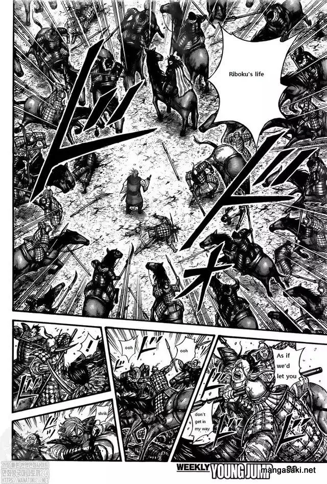 Kingdom Zinmanga X Chapter 745 Page 19