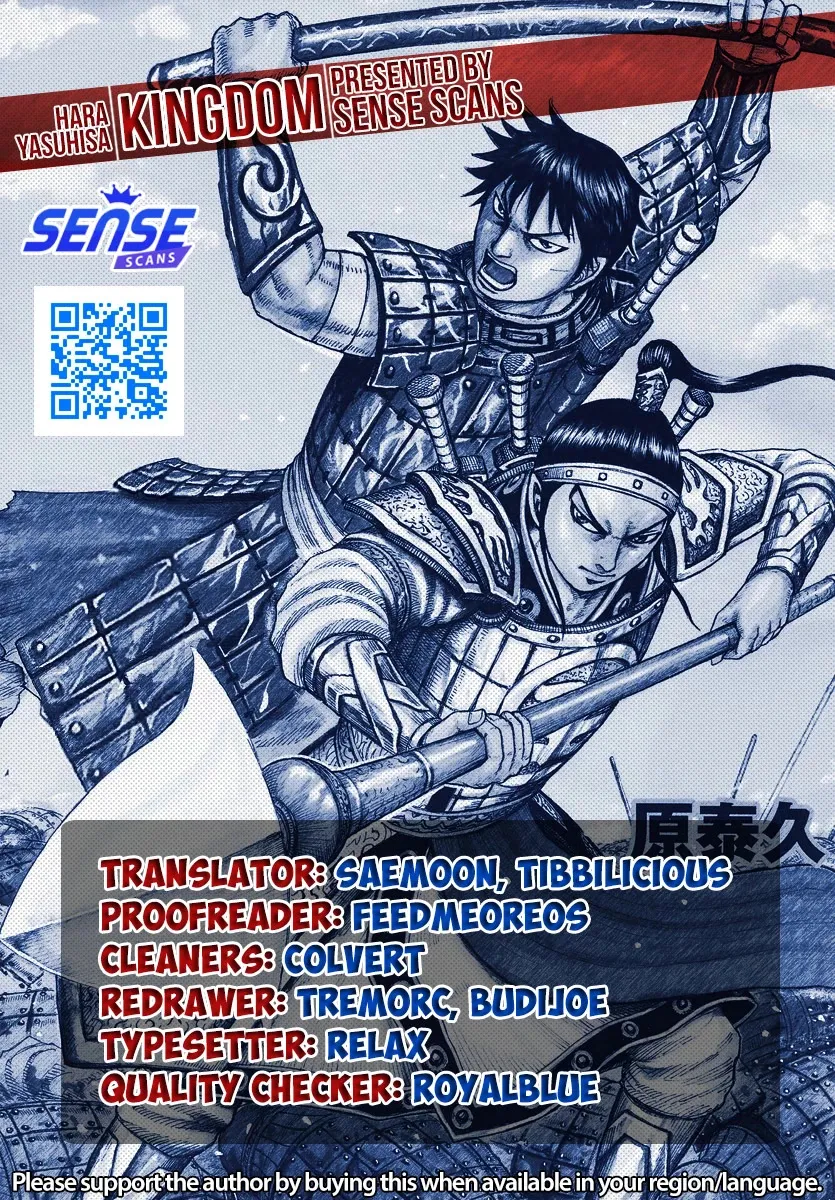 Kingdom Zinmanga X Chapter 744 Page 1