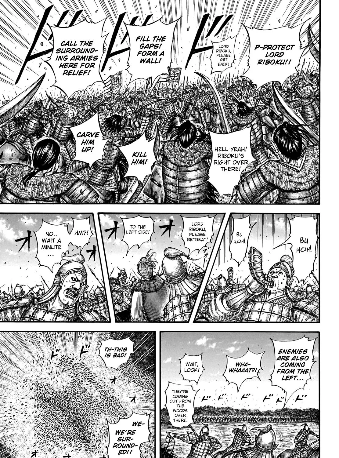 Kingdom Zinmanga X Chapter 741.1 Page 20