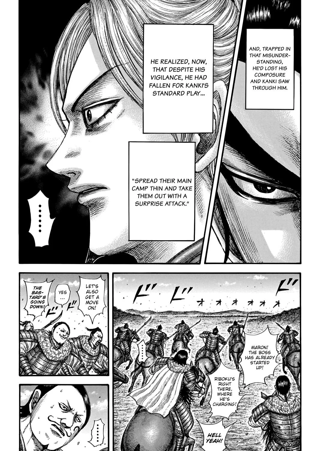 Kingdom Zinmanga X Chapter 741.1 Page 24
