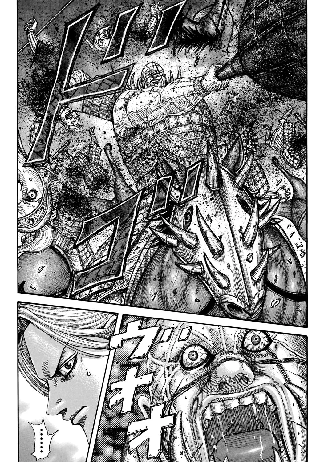 Kingdom Zinmanga X Chapter 741.1 Page 34
