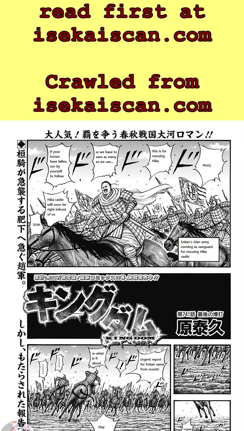 Kingdom Zinmanga X Chapter 741 Page 1