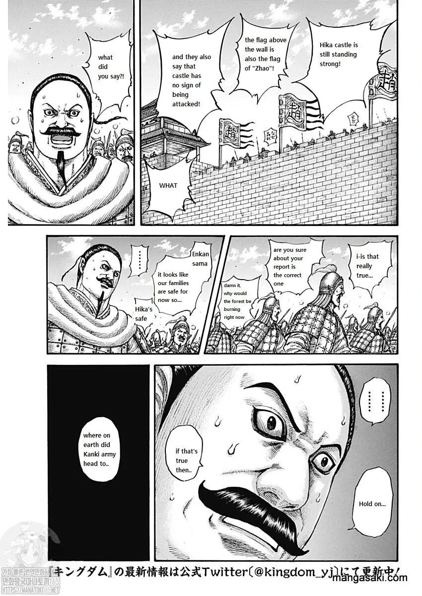 Kingdom Zinmanga X Chapter 741 Page 4
