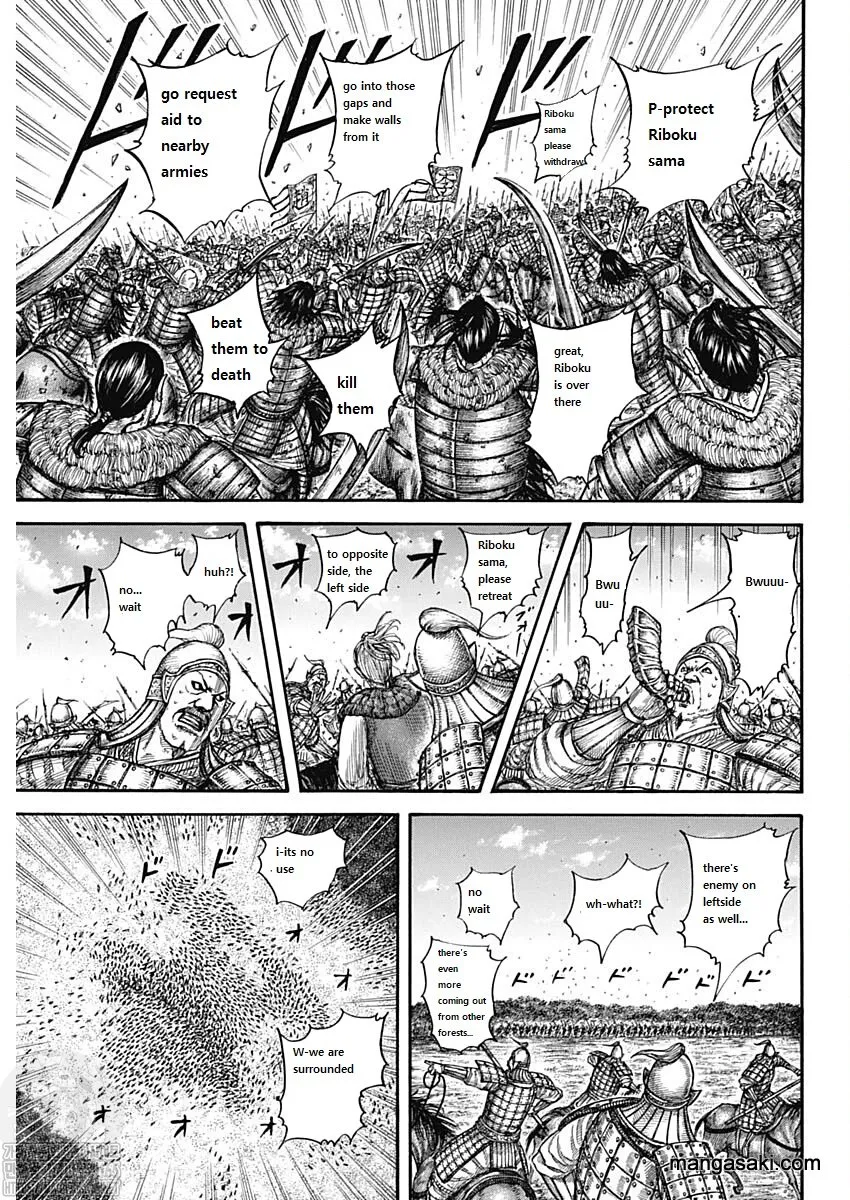 Kingdom Zinmanga X Chapter 741 Page 12