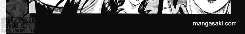 Kingdom Zinmanga X Chapter 741 Page 17