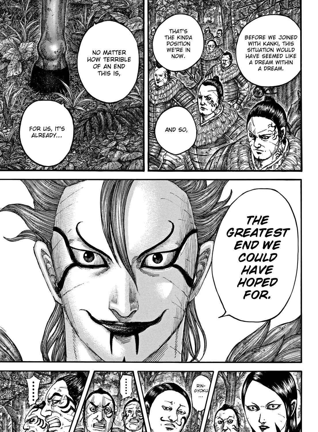 Kingdom Zinmanga X Chapter 740 Page 20