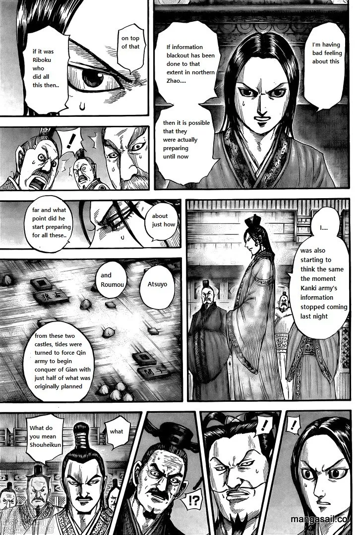 Kingdom Zinmanga X Chapter 738 Page 5