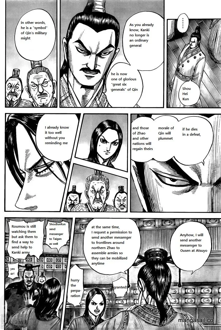 Kingdom Zinmanga X Chapter 738 Page 8