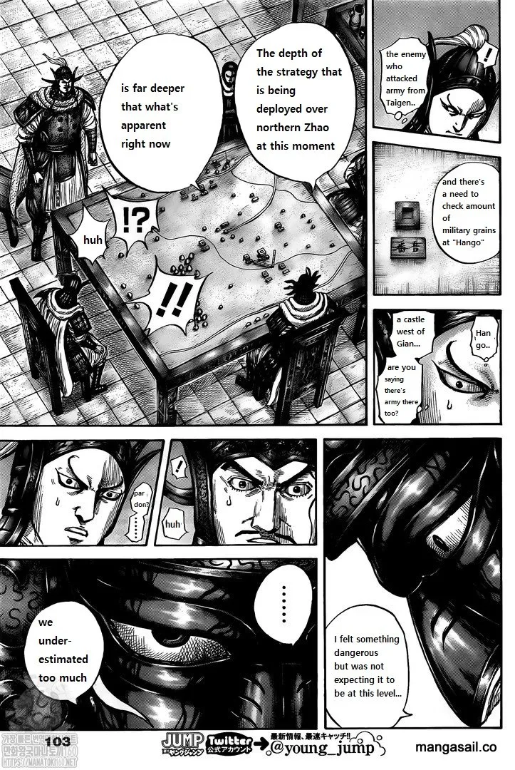 Kingdom Zinmanga X Chapter 738 Page 11