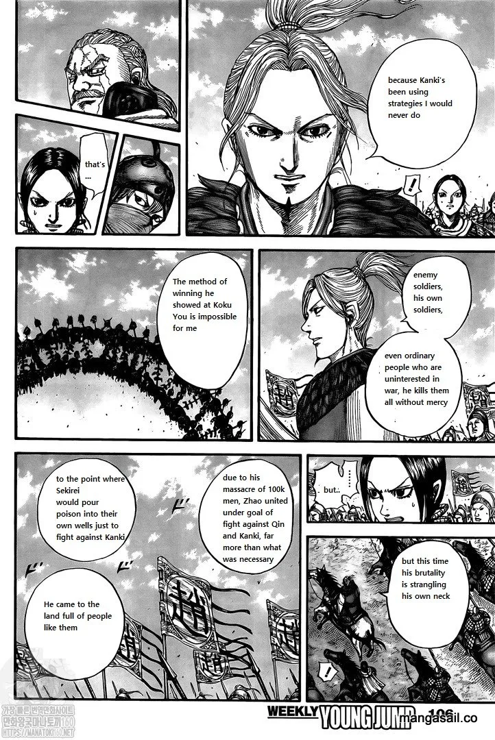 Kingdom Zinmanga X Chapter 738 Page 14