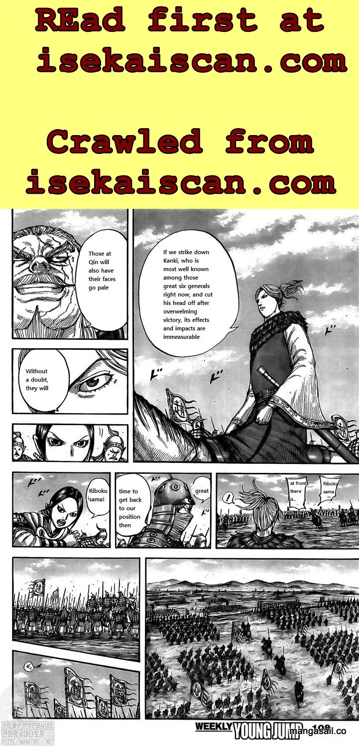 Kingdom Zinmanga X Chapter 738 Page 16