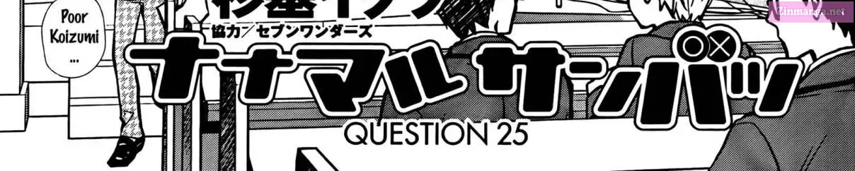 7◯3⨉ Zinmanga X Chapter 25 Page 2
