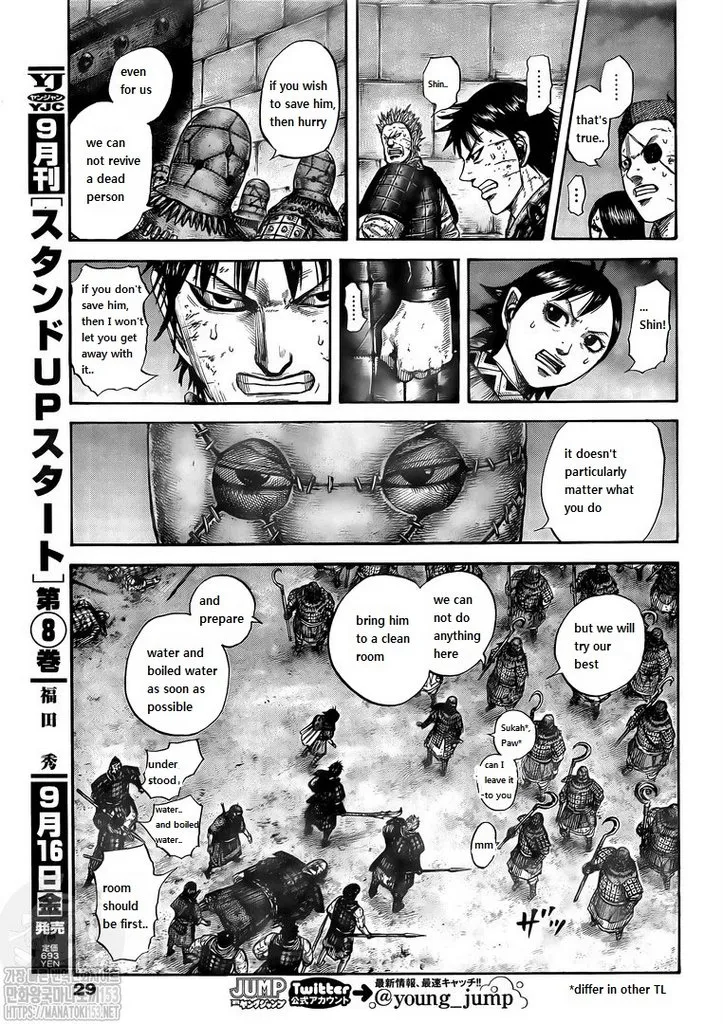 Kingdom Zinmanga X Chapter 732 Page 8