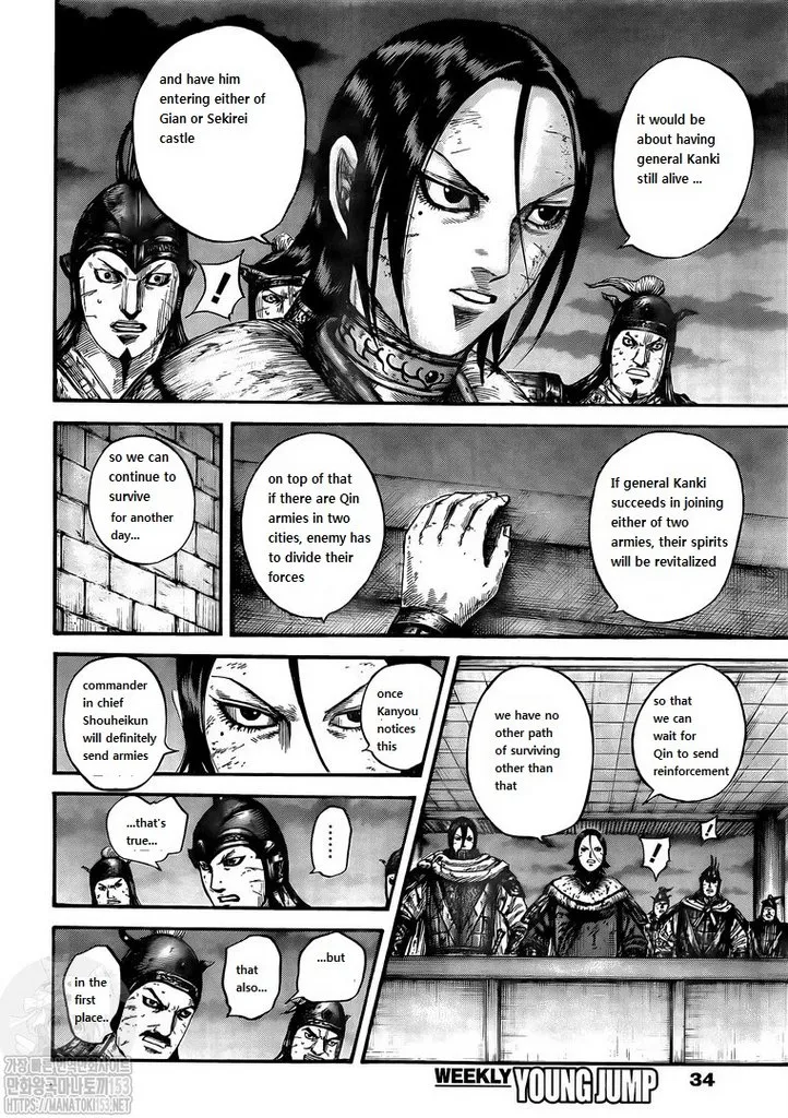 Kingdom Zinmanga X Chapter 732 Page 11