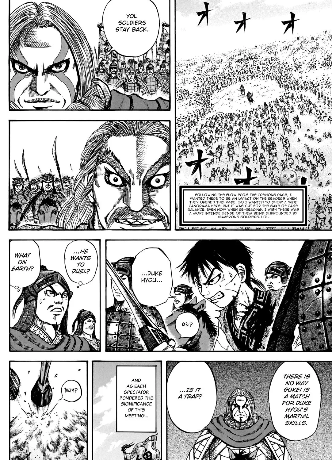 Kingdom Zinmanga X Chapter 731.5 Page 8