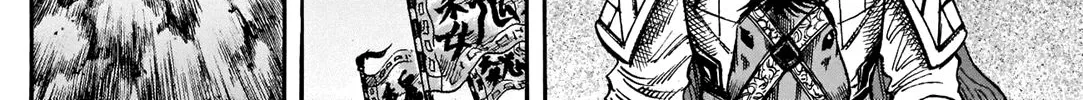 Kingdom Zinmanga X Chapter 731.5 Page 9