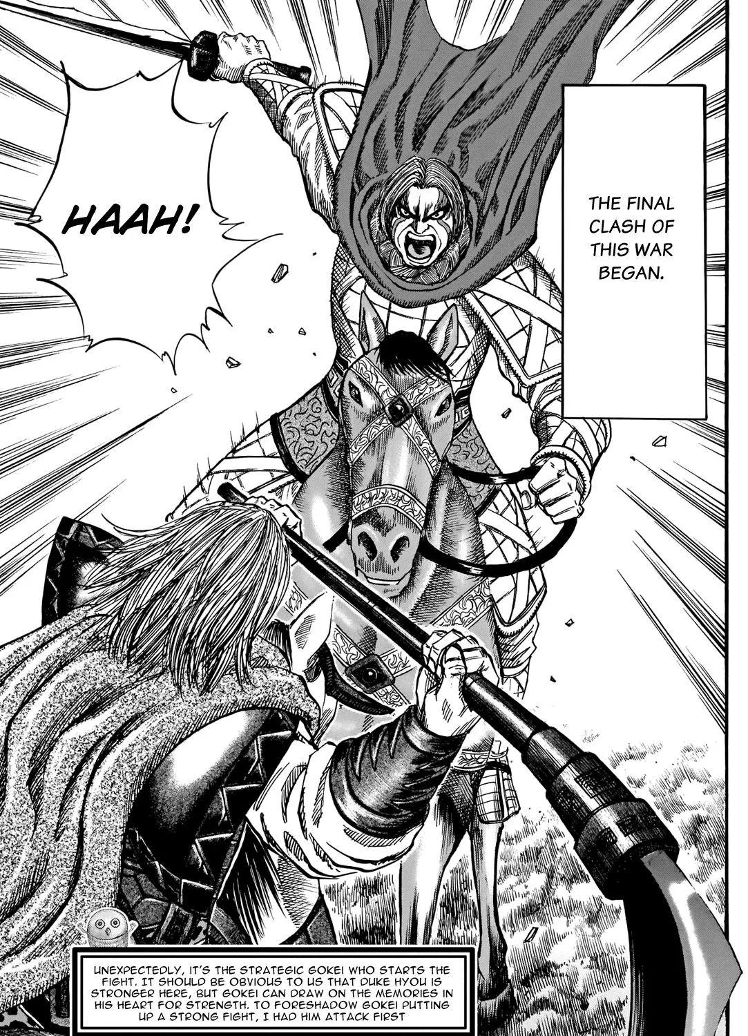 Kingdom Zinmanga X Chapter 731.5 Page 10