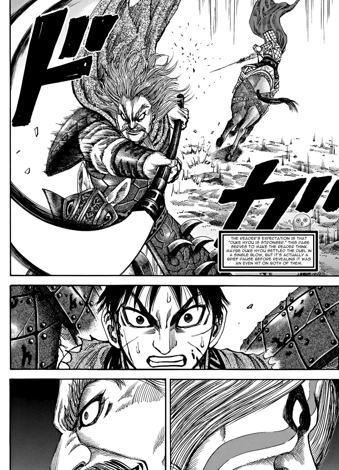 Kingdom Zinmanga X Chapter 731.5 Page 12