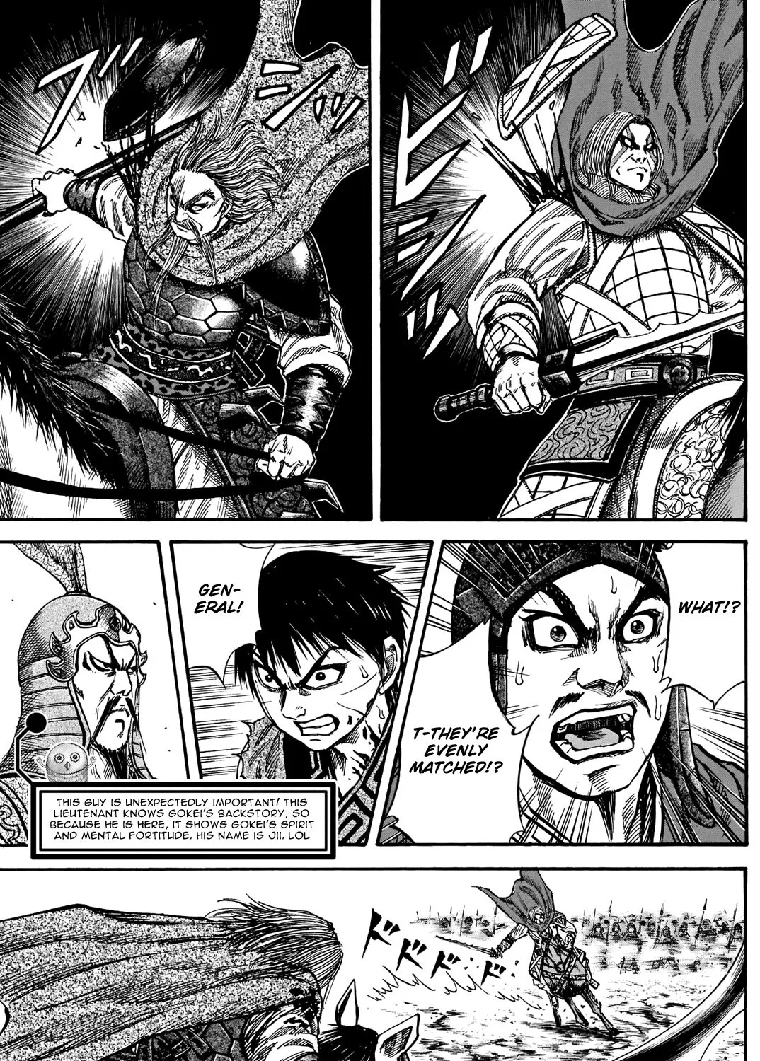 Kingdom Zinmanga X Chapter 731.5 Page 14
