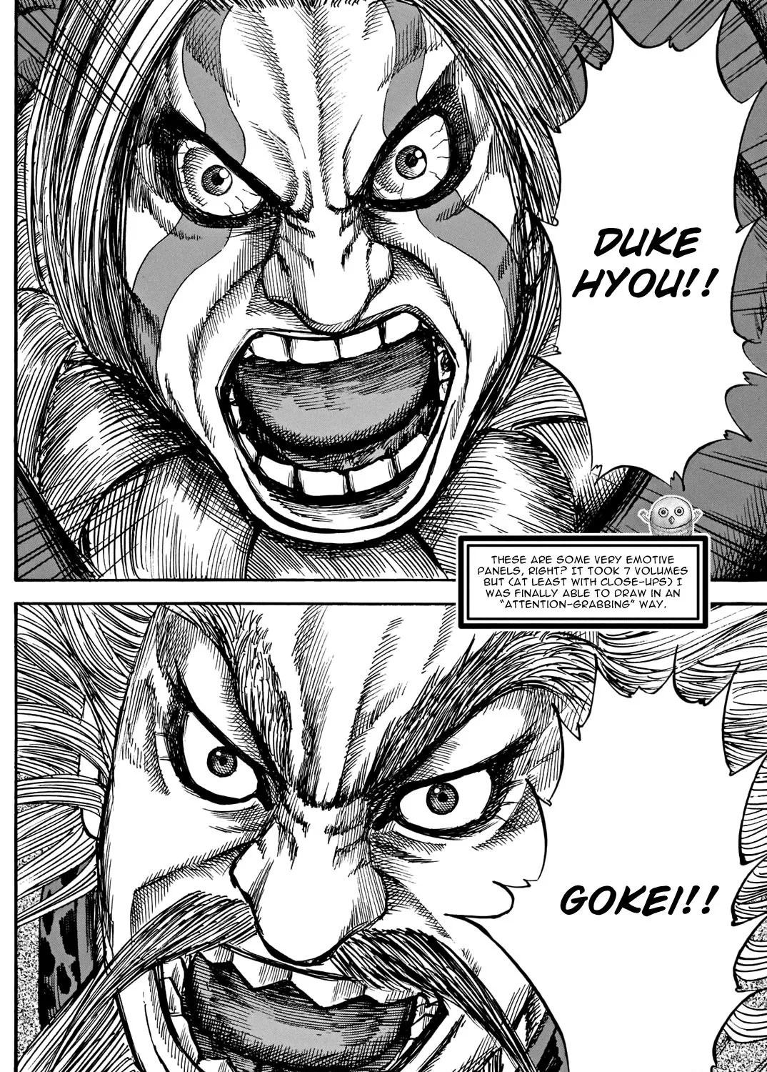 Kingdom Zinmanga X Chapter 731.5 Page 16